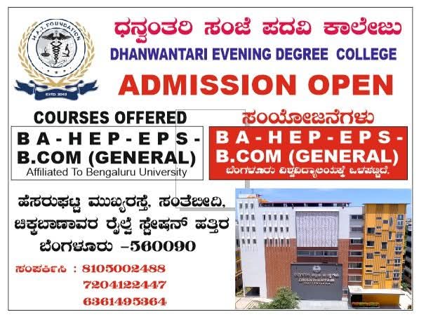 BCom General